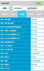 固阳中央空调维修电话是多少