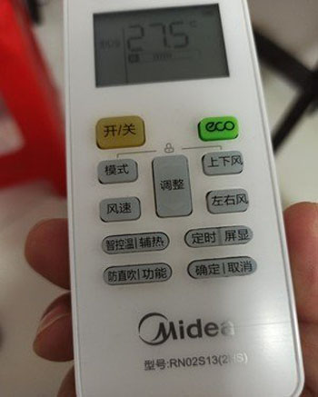 固阳空调遥控器打不开